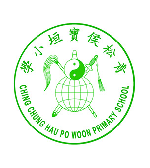青松侯寶垣小學校徽