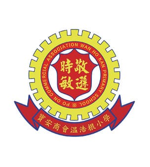 寶安商會温浩根小學校徽