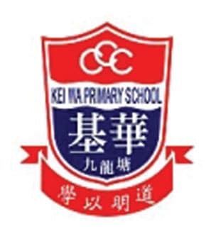 中華基督教會基華小學（九龍塘）校徽