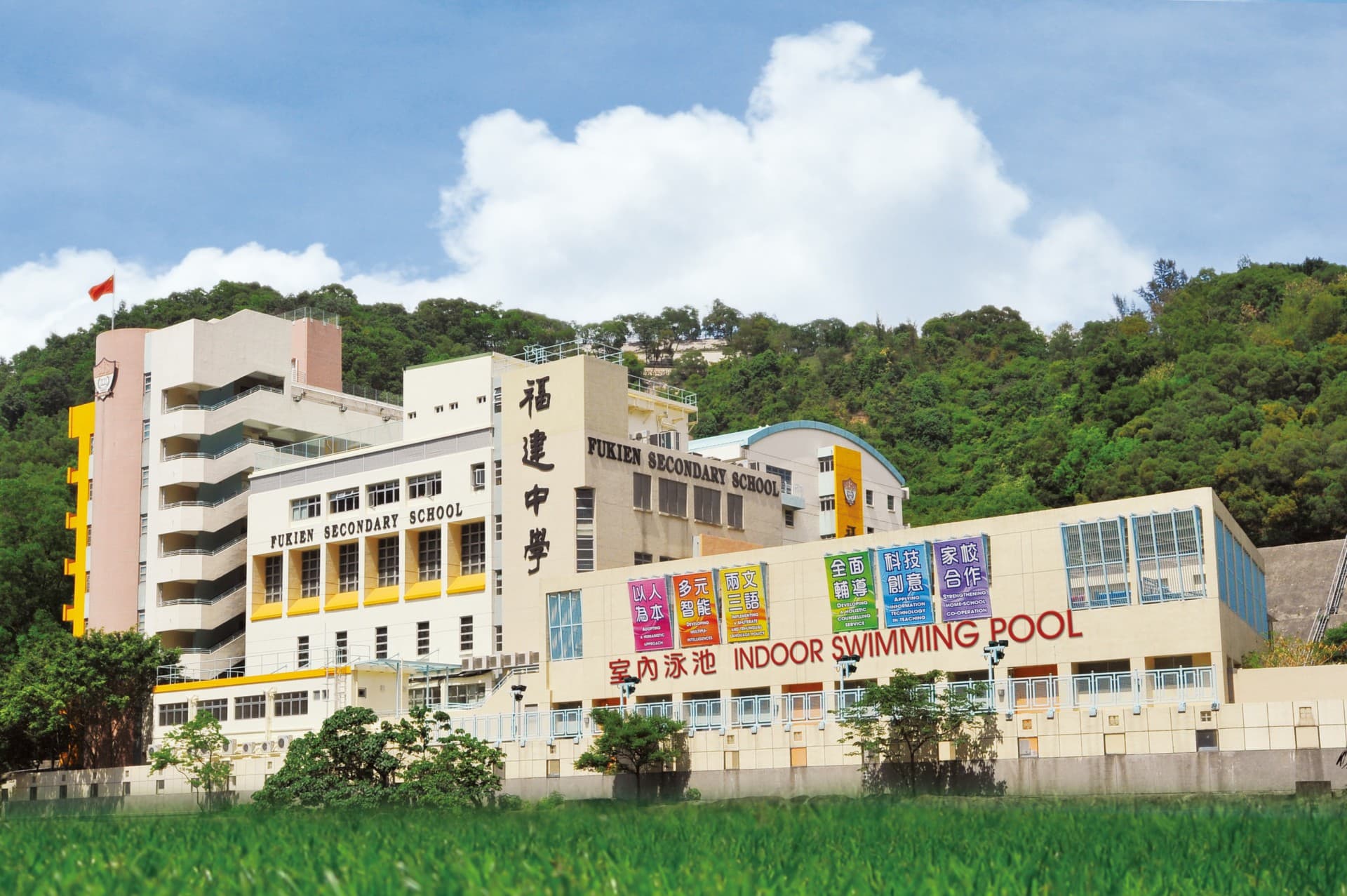 福建中學校舍相片