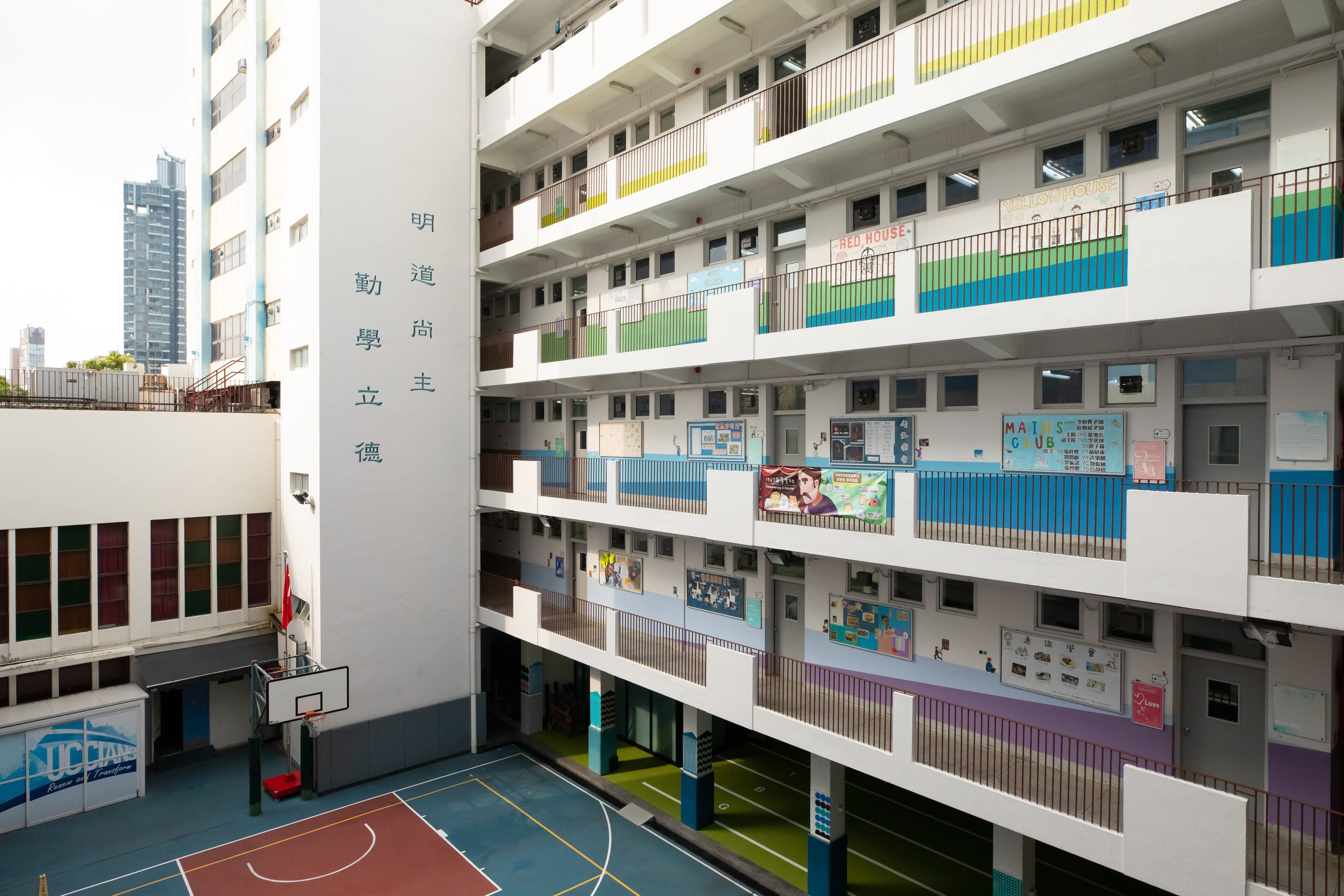 匯基書院校舍相片