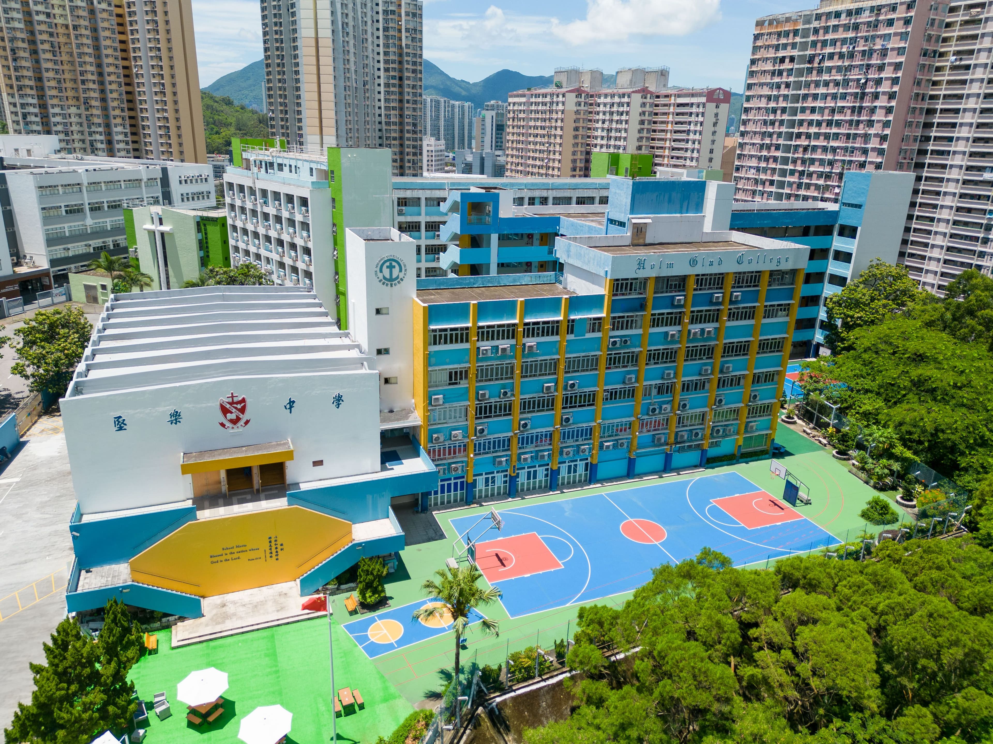 基督教聖約教會堅樂中學校舍相片