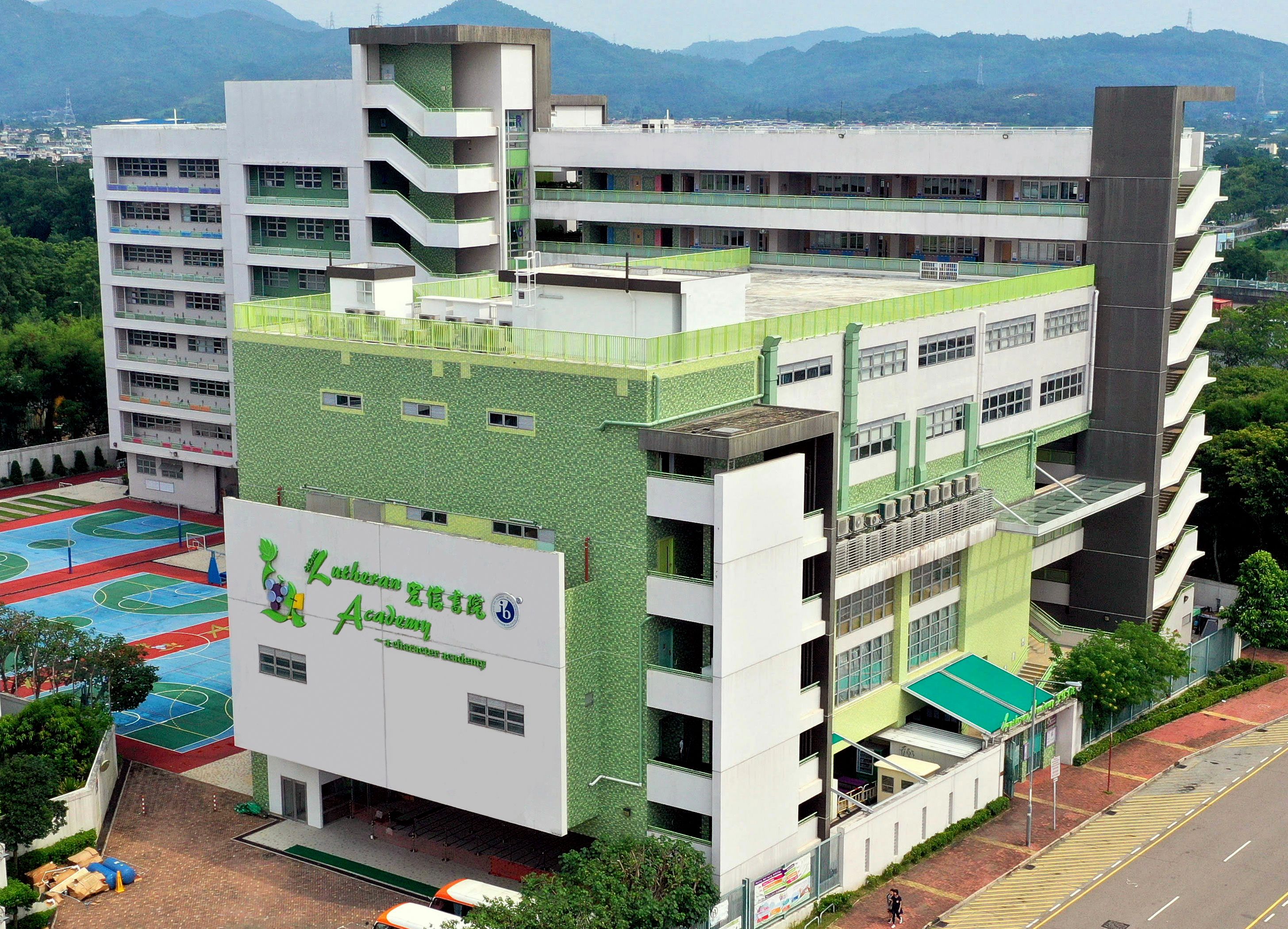 基督教香港信義會宏信書院校舍相片