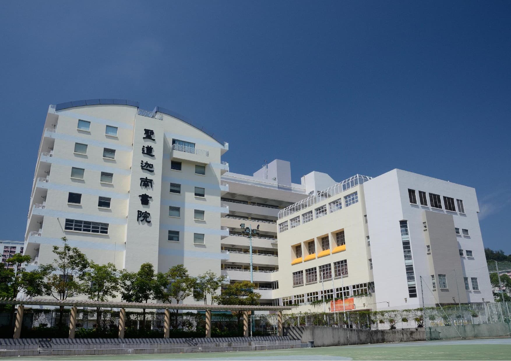 基督教中國佈道會聖道迦南書院校舍相片
