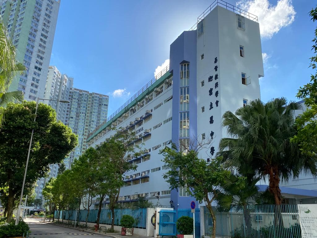 迦密主恩中學校舍相片