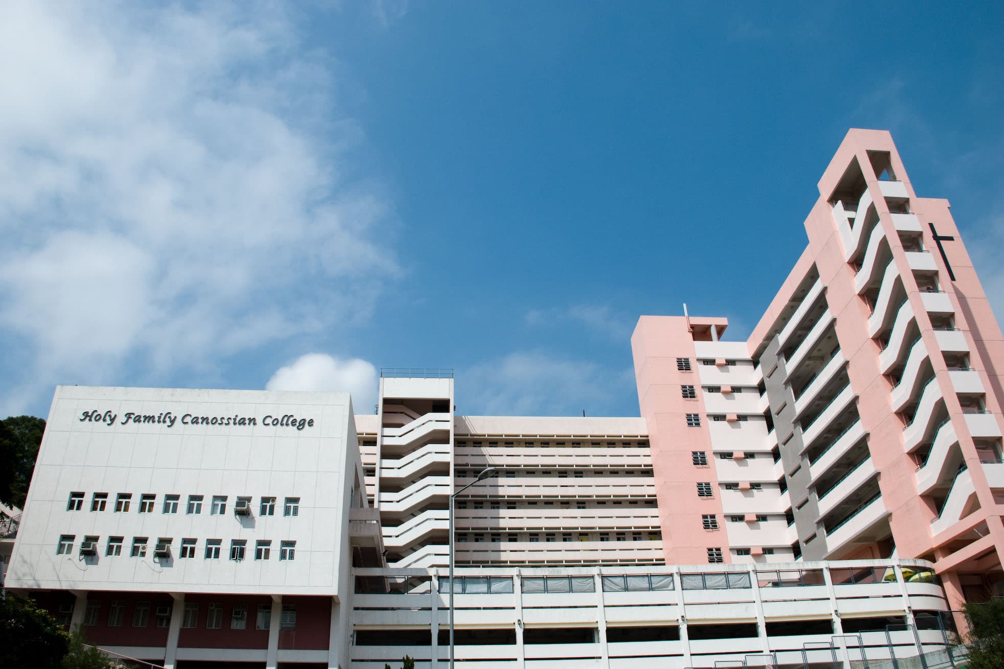 嘉諾撒聖家書院校舍相片