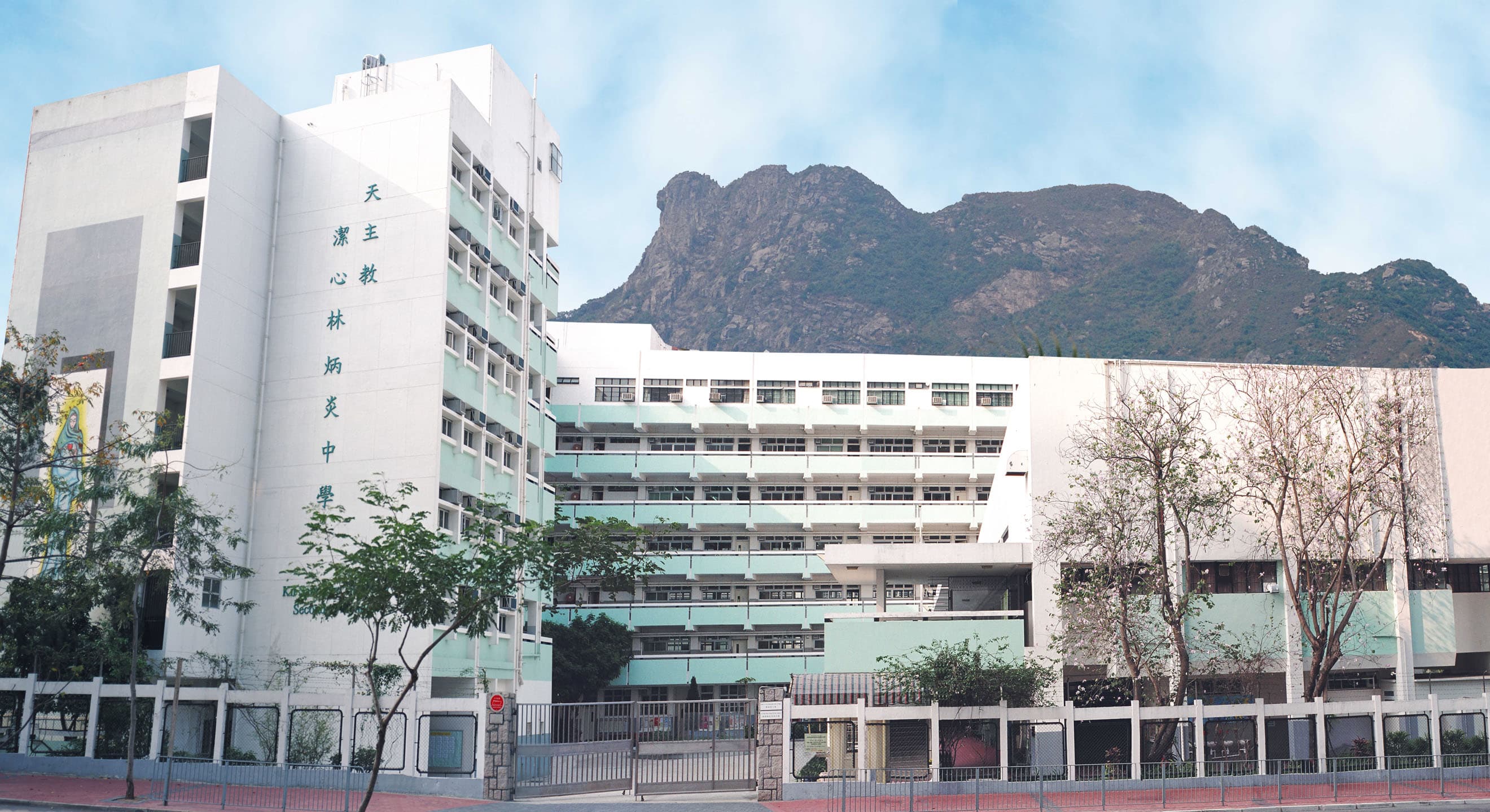 潔心林炳炎中學校舍相片