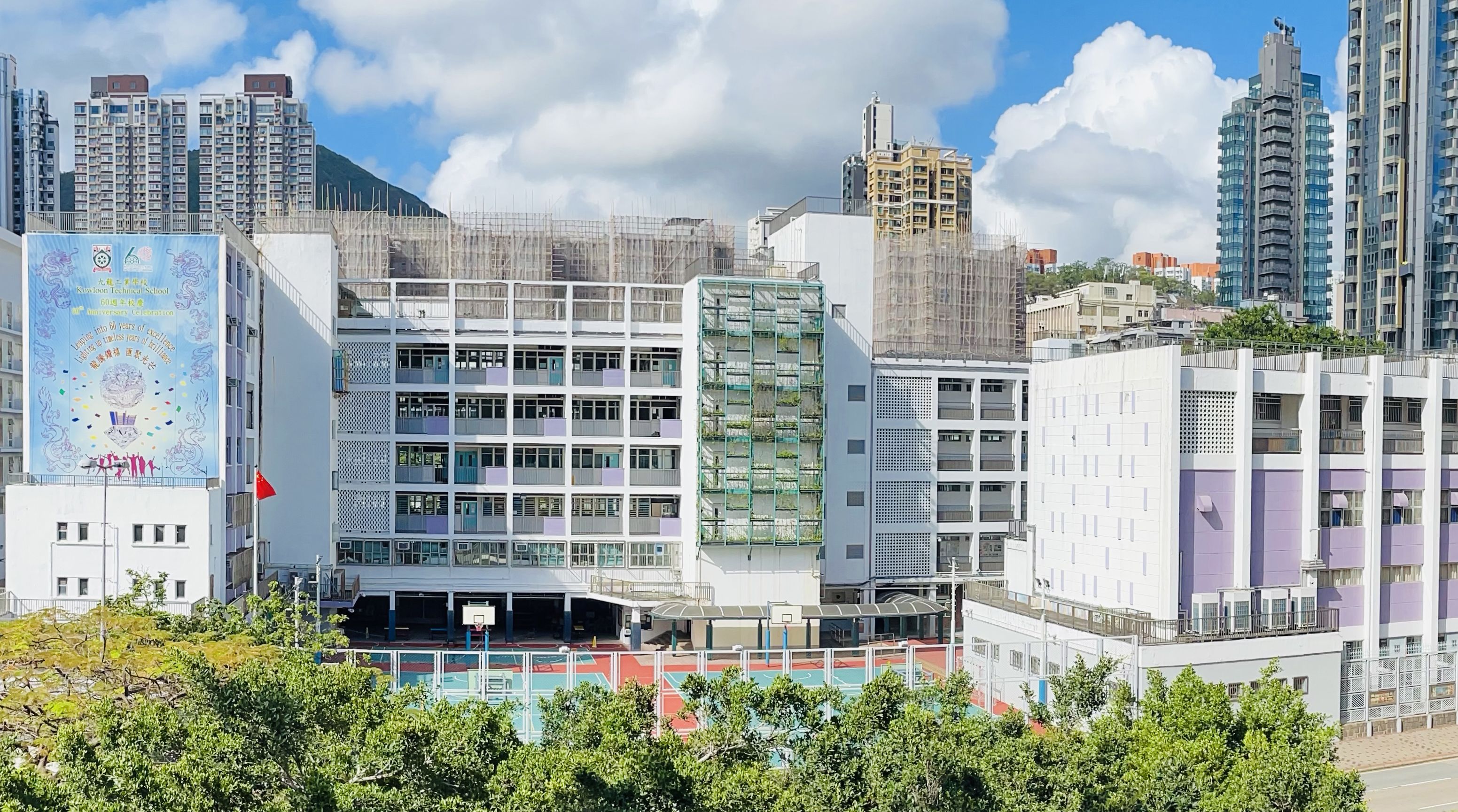 九龍工業學校校舍相片
