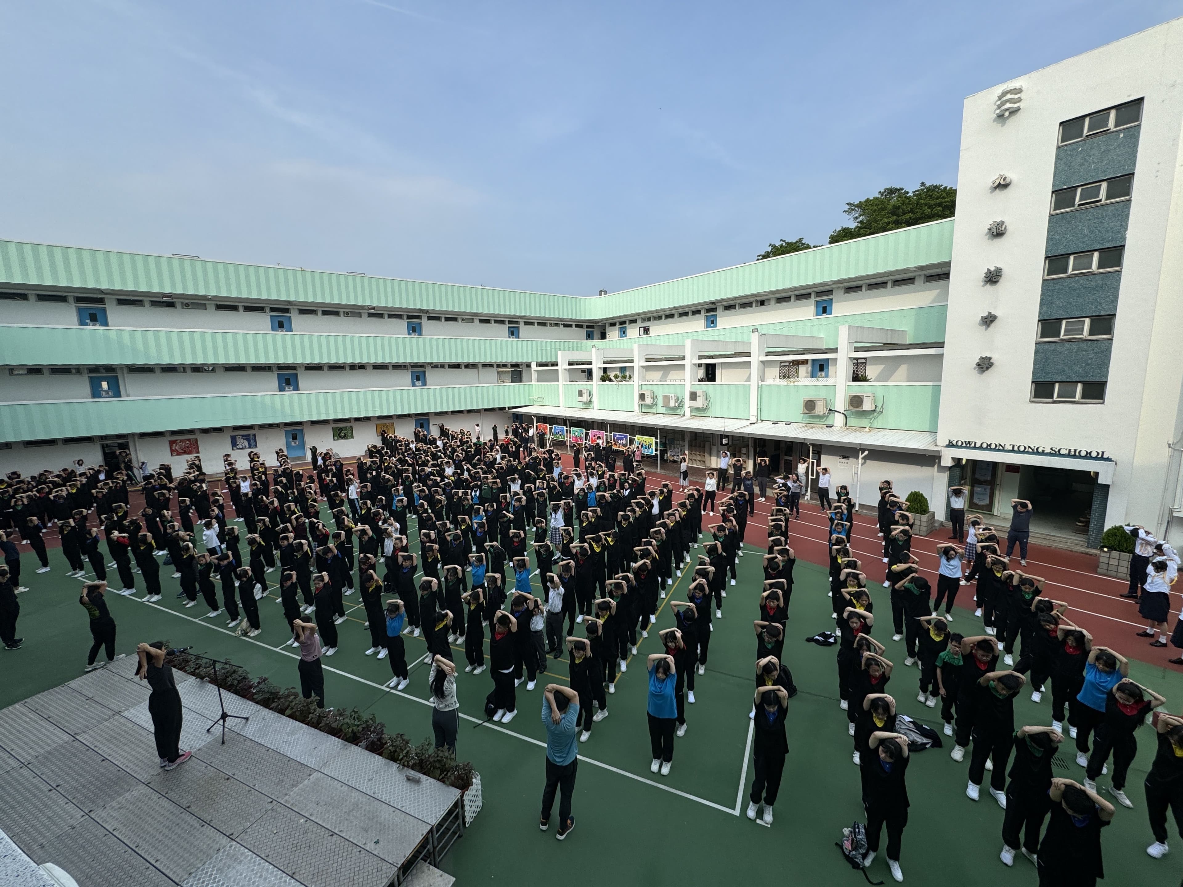九龍塘學校（中學部）校舍相片