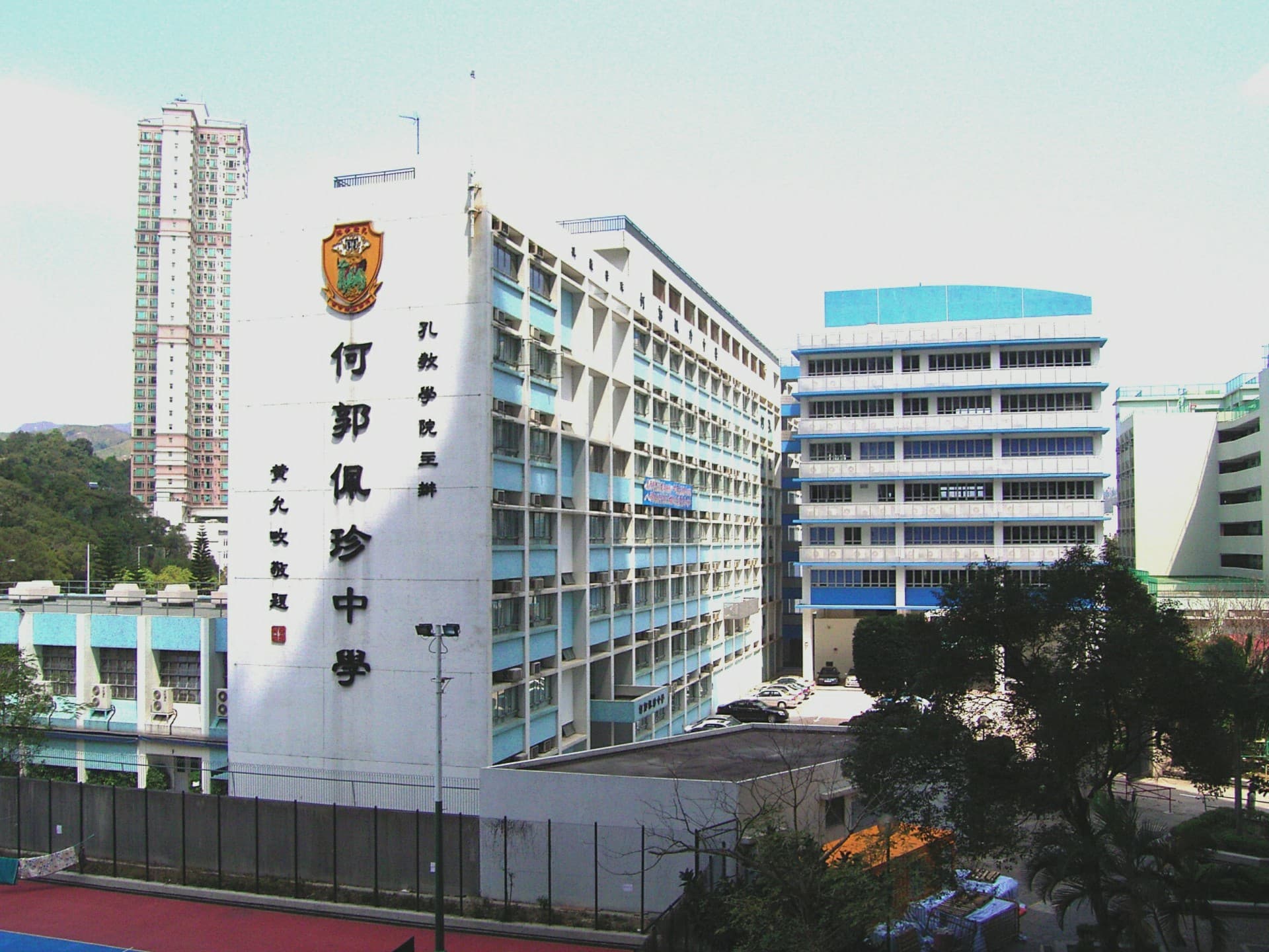 孔教學院大成何郭佩珍中學校舍相片