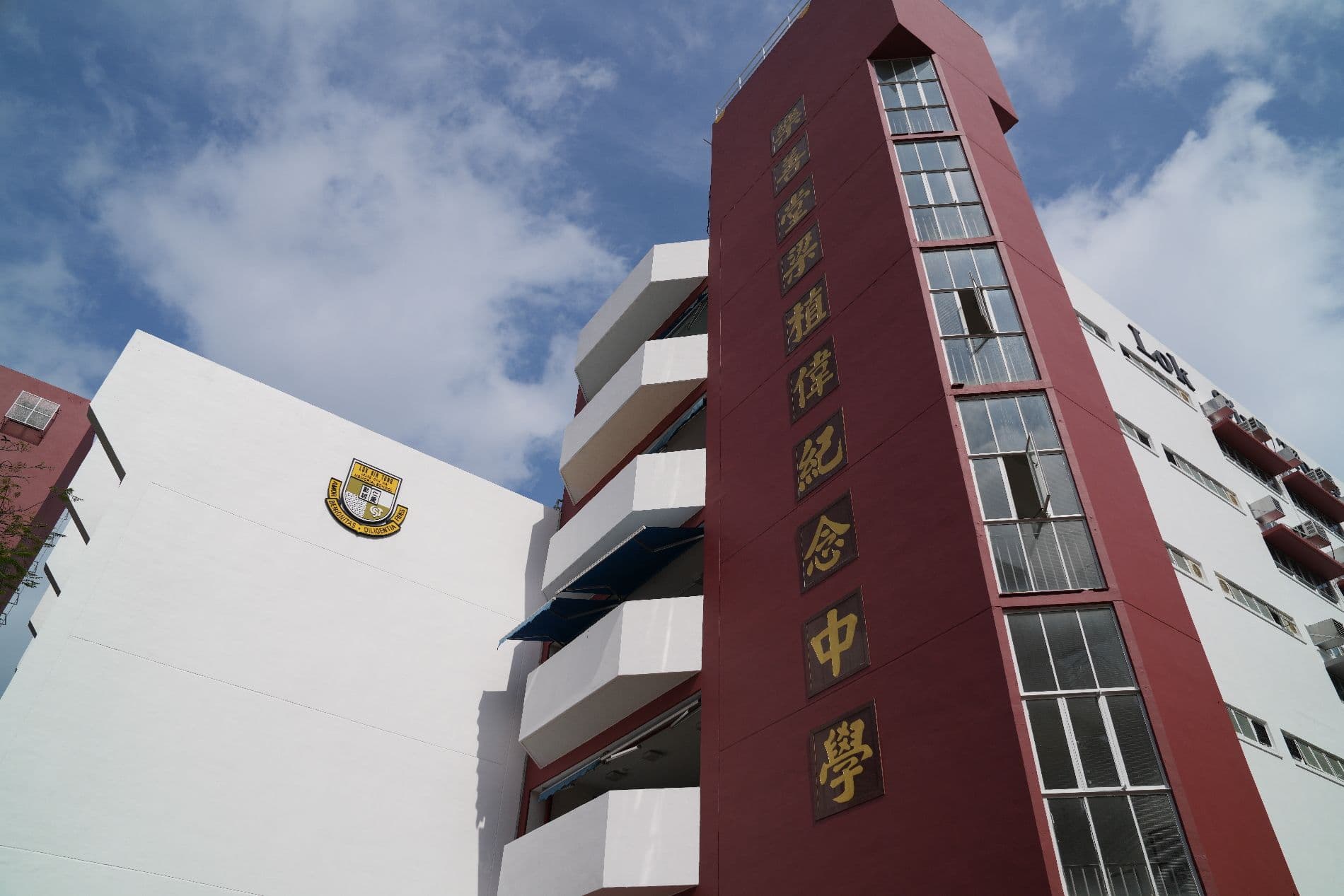 樂善堂梁植偉紀念中學校舍相片