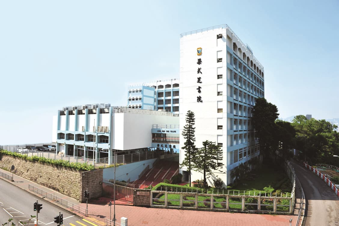 梁式芝書院校舍相片