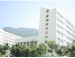 靈糧堂怡文中學校舍相片