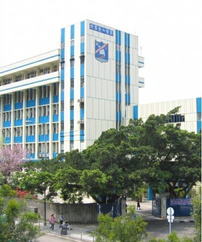 保祿六世書院校舍相片
