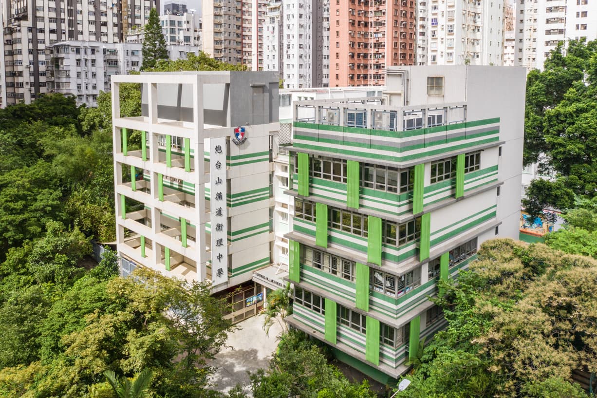 炮台山循道衛理中學校舍相片