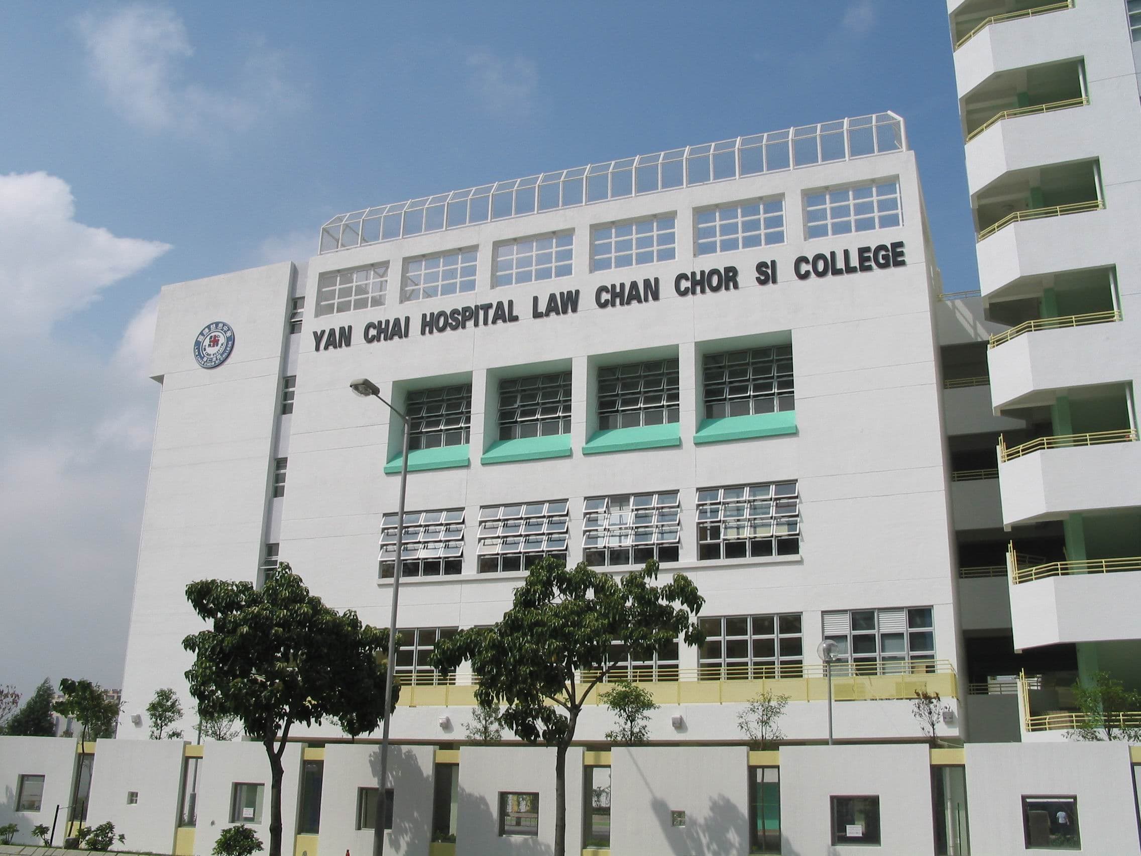 仁濟醫院羅陳楚思中學校舍相片
