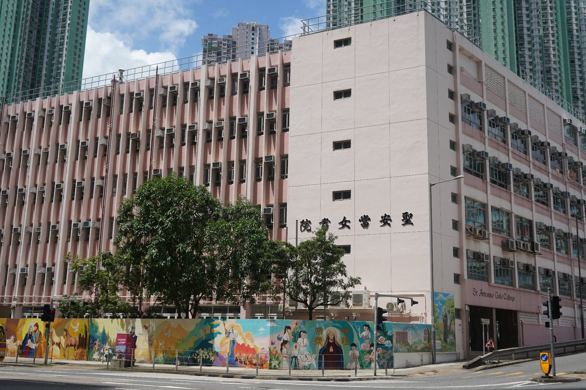 聖安當女書院校舍相片
