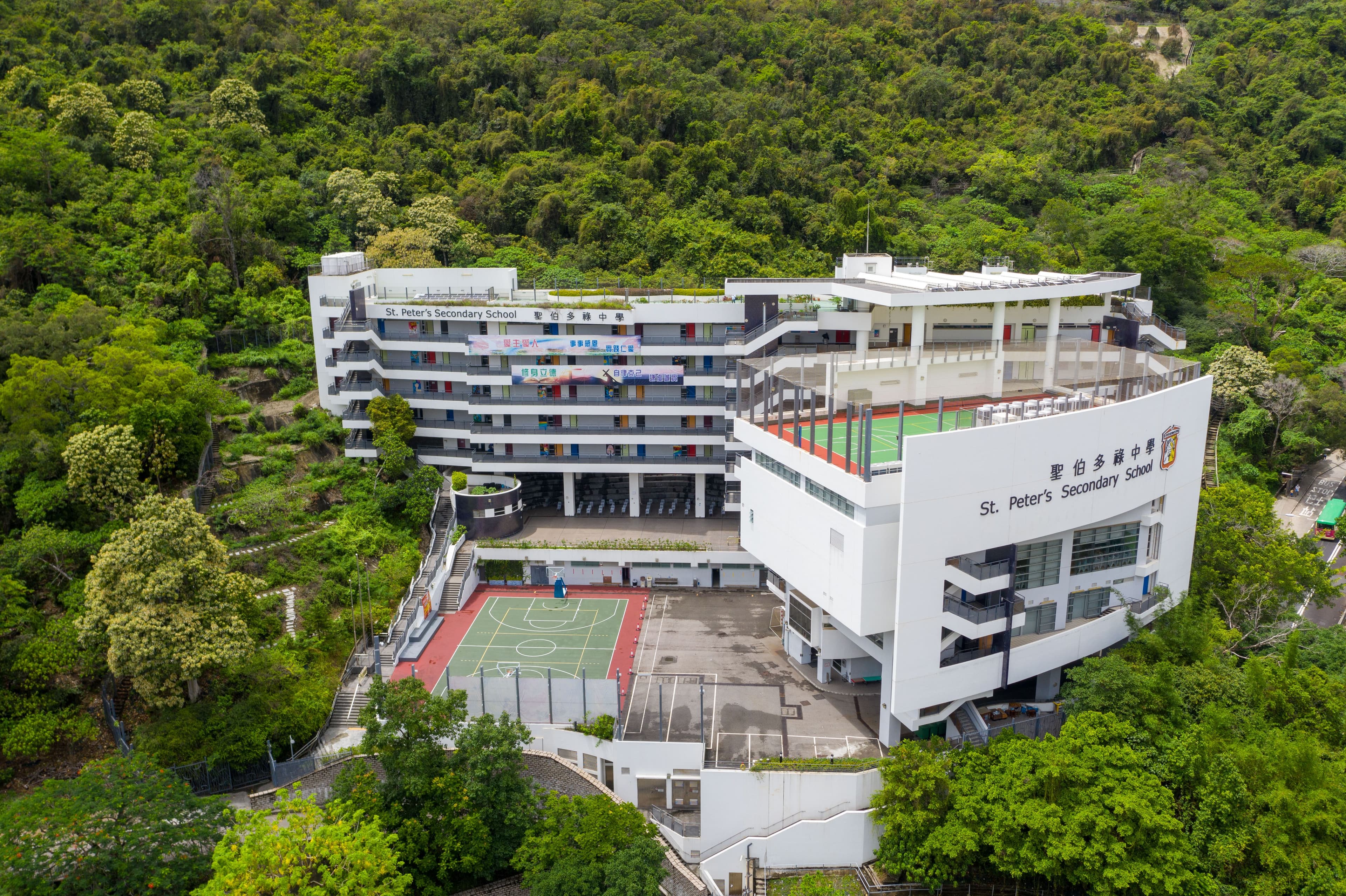 聖伯多祿中學校舍相片