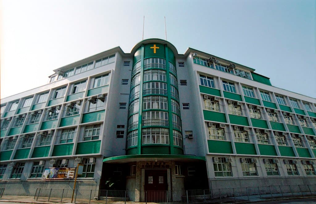 聖芳濟書院校舍相片