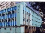 聖公會聖本德中學校舍相片