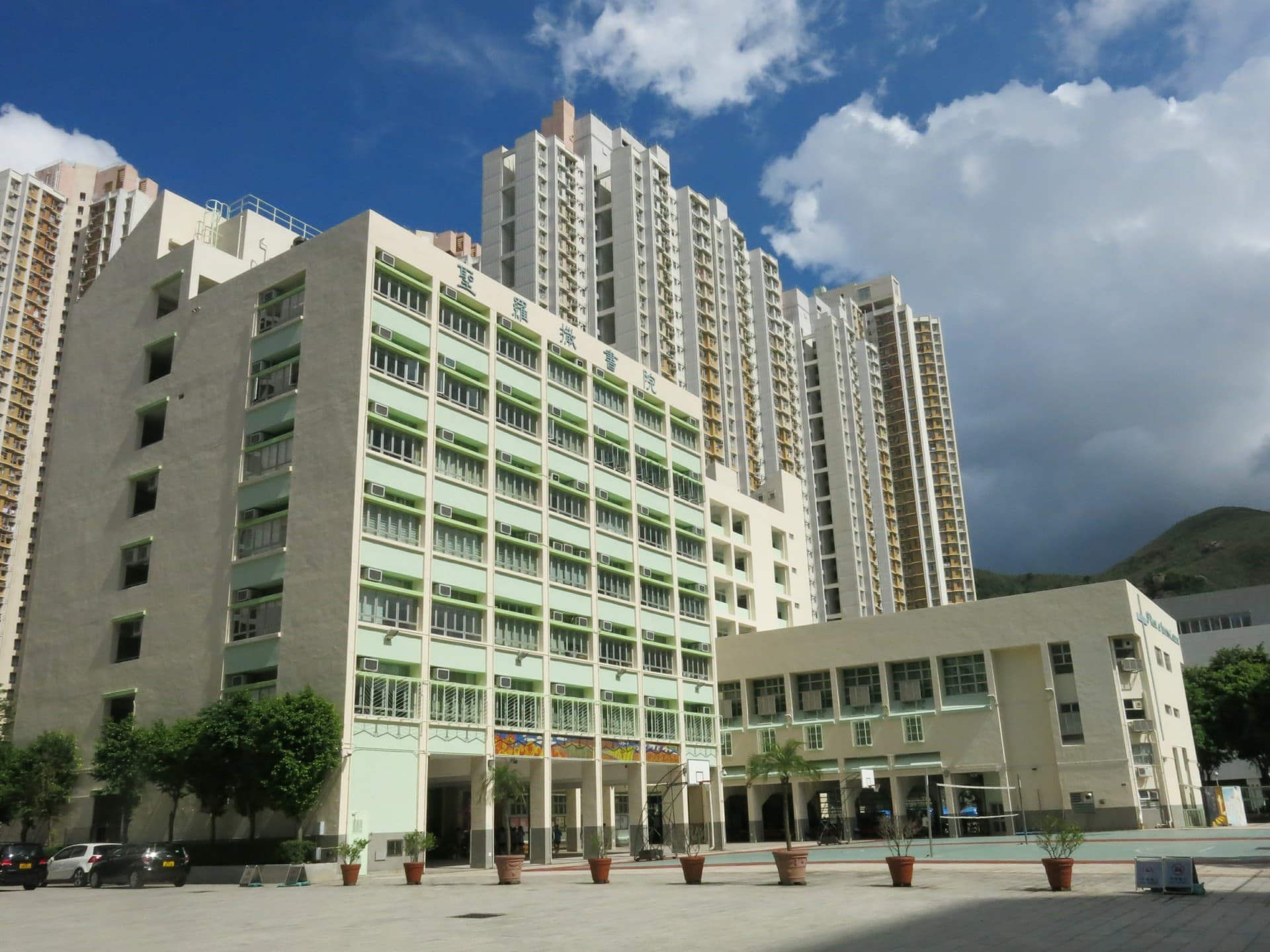 聖羅撒書院校舍相片