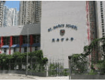聖馬可中學校舍相片