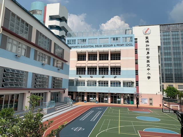 聖瑪加利男女英文中小學校舍相片