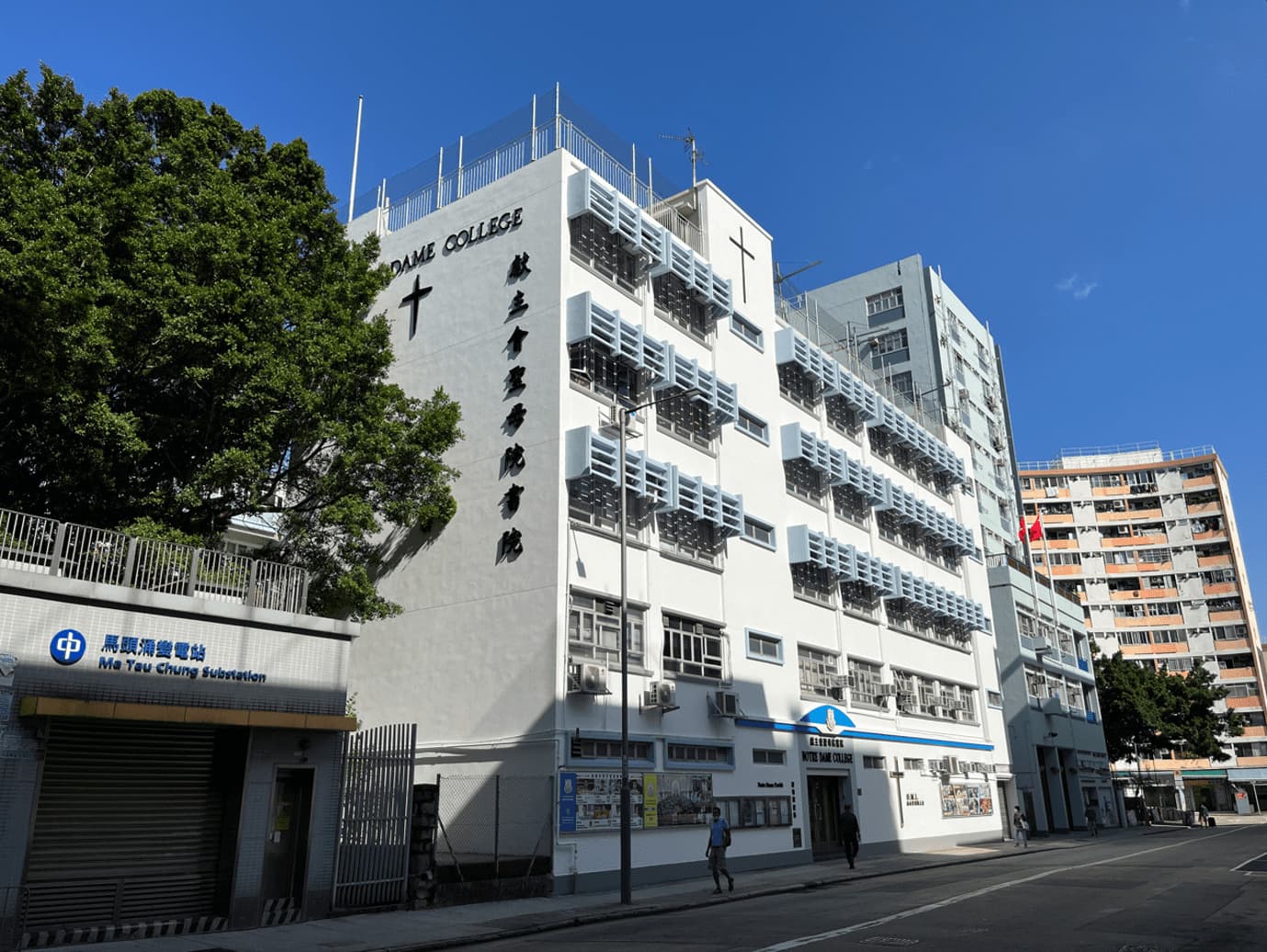 獻主會聖母院書院校舍相片