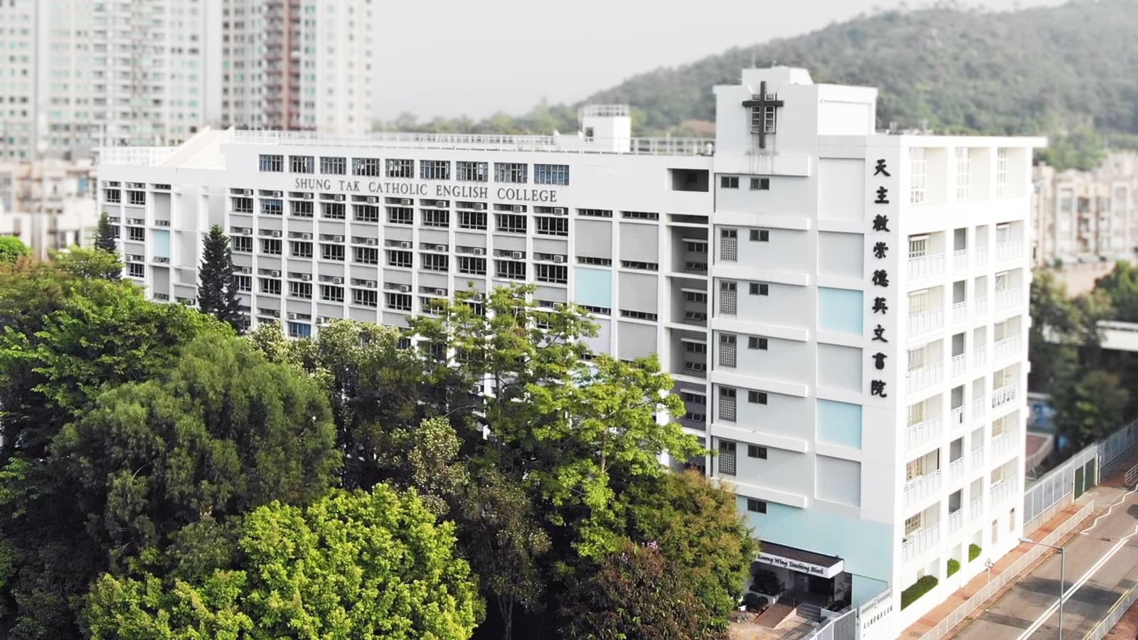 天主教崇德英文書院校舍相片