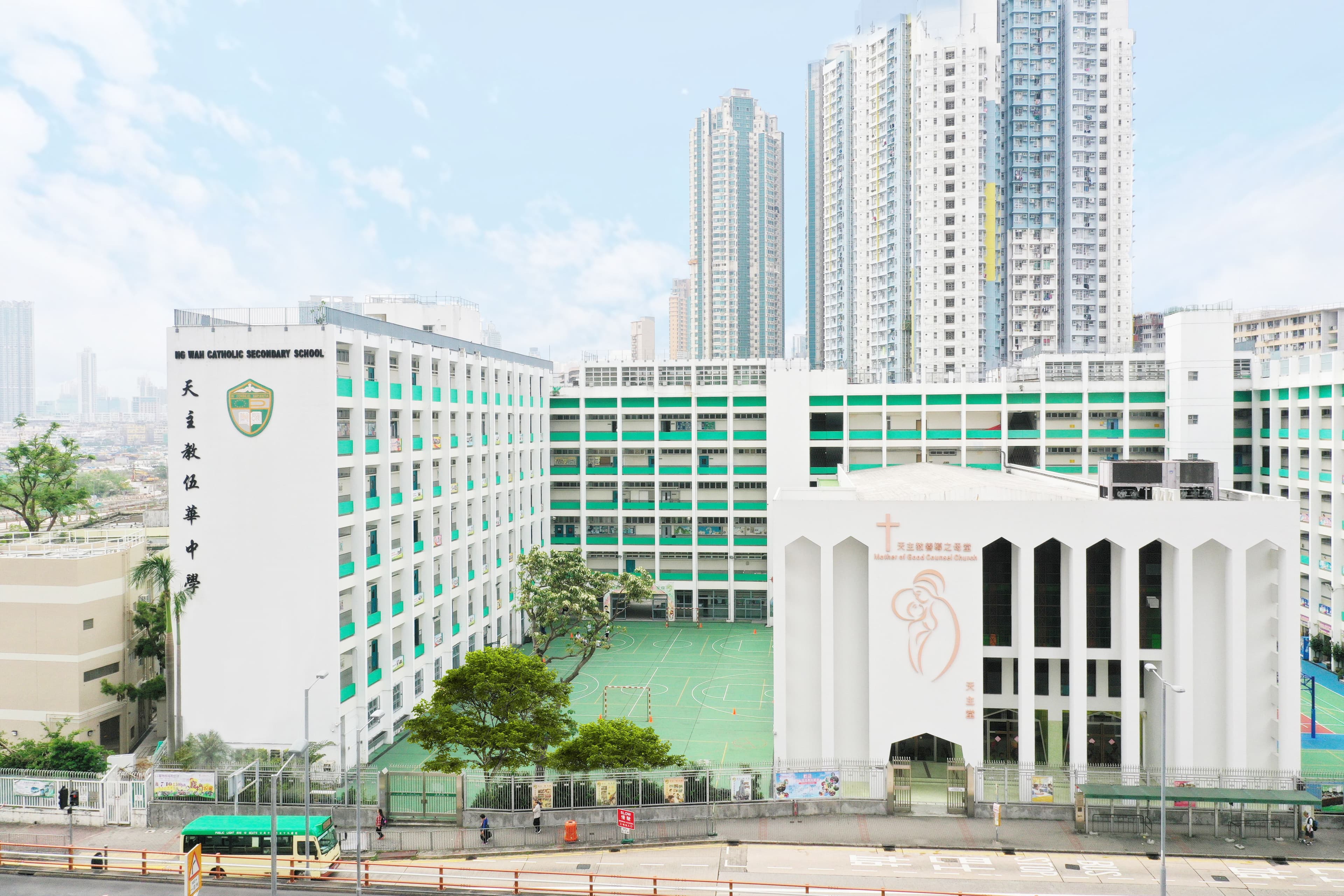 天主教伍華中學校舍相片