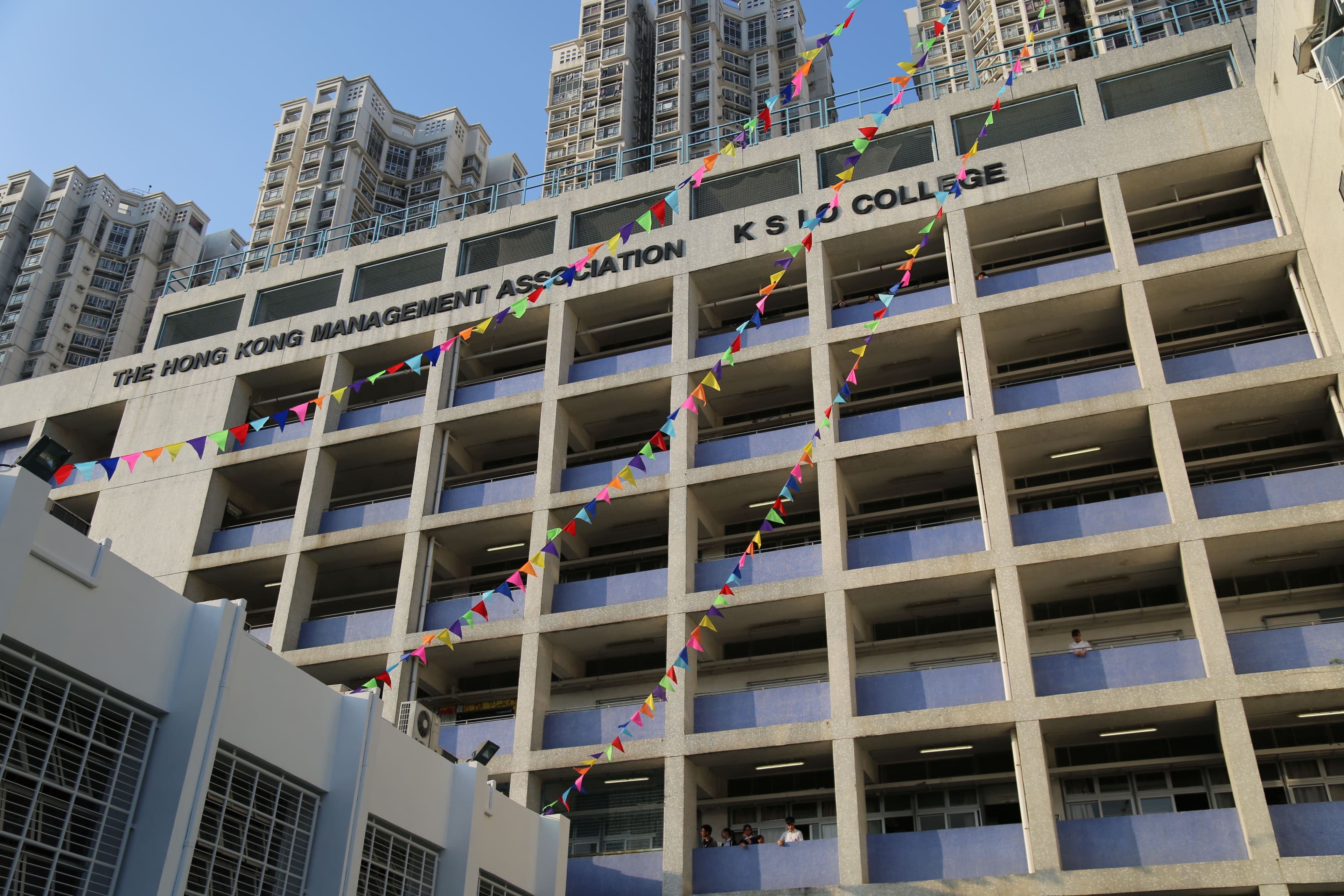 香港管理專業協會羅桂祥中學校舍相片