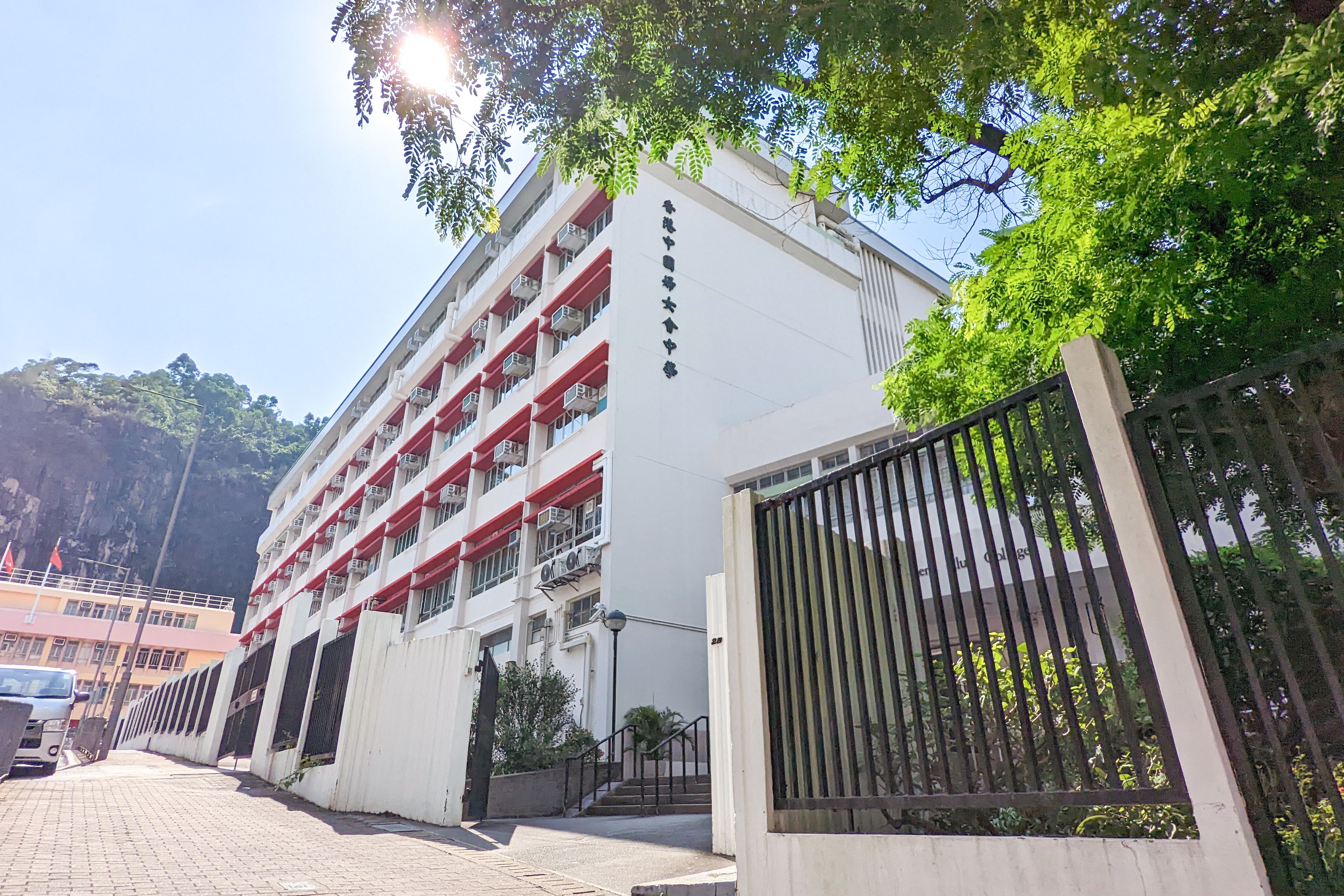 香港中國婦女會中學校舍相片