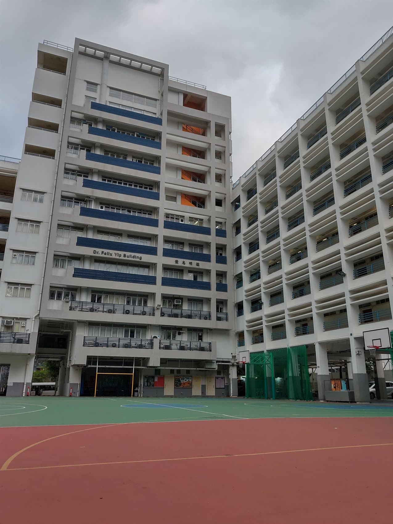陳瑞祺（喇沙）書院校舍相片