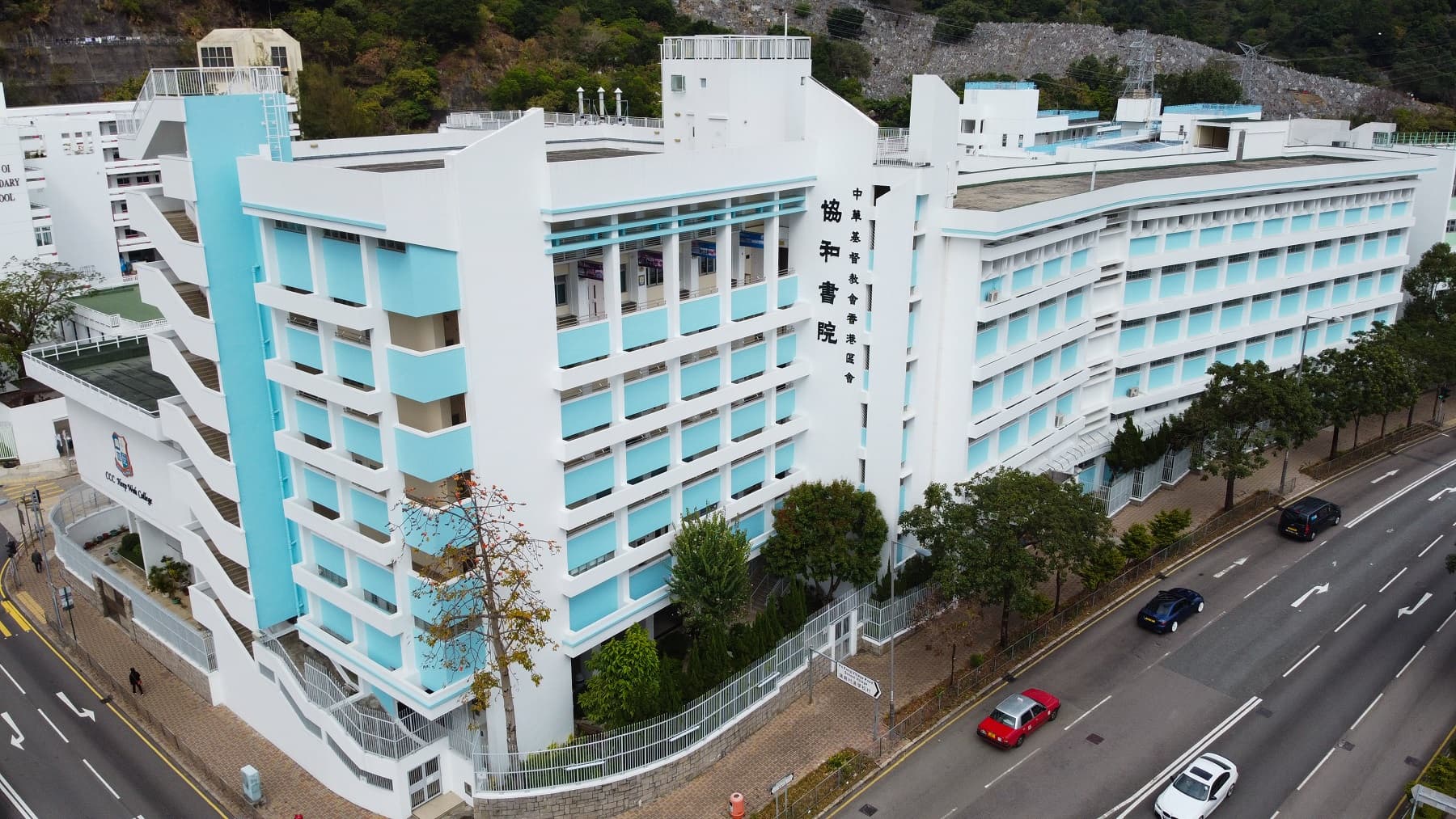 中華基督教會協和書院校舍相片