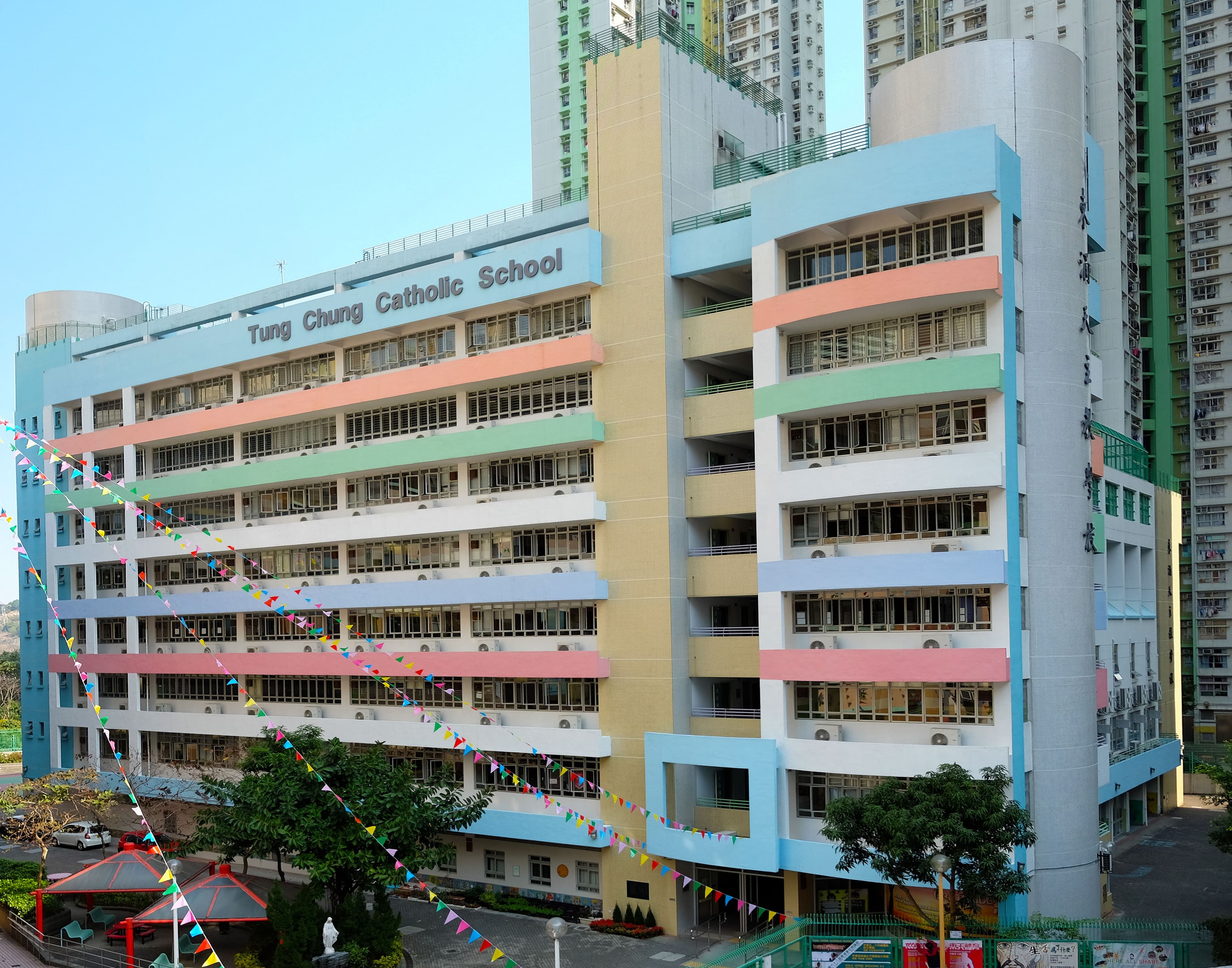 東涌天主教學校（中學部）校舍相片