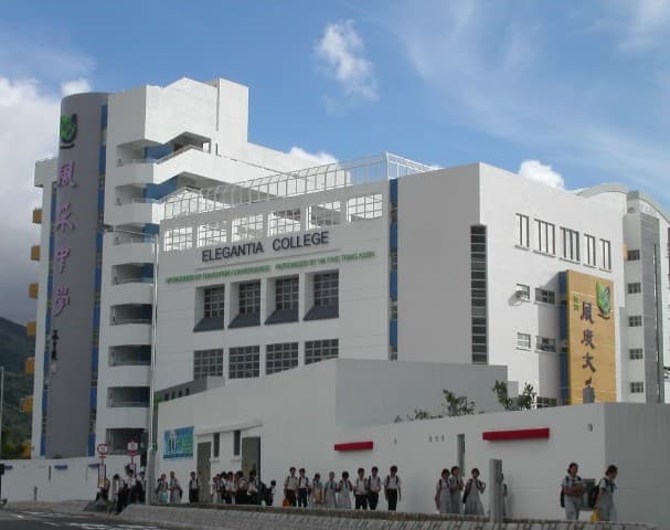風采中學（教育評議會主辦）校舍相片