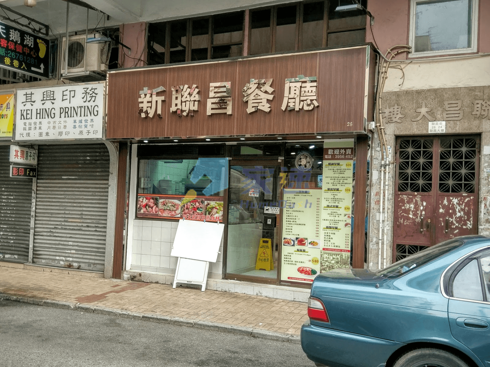 聯昌街19號 屋苑外觀
