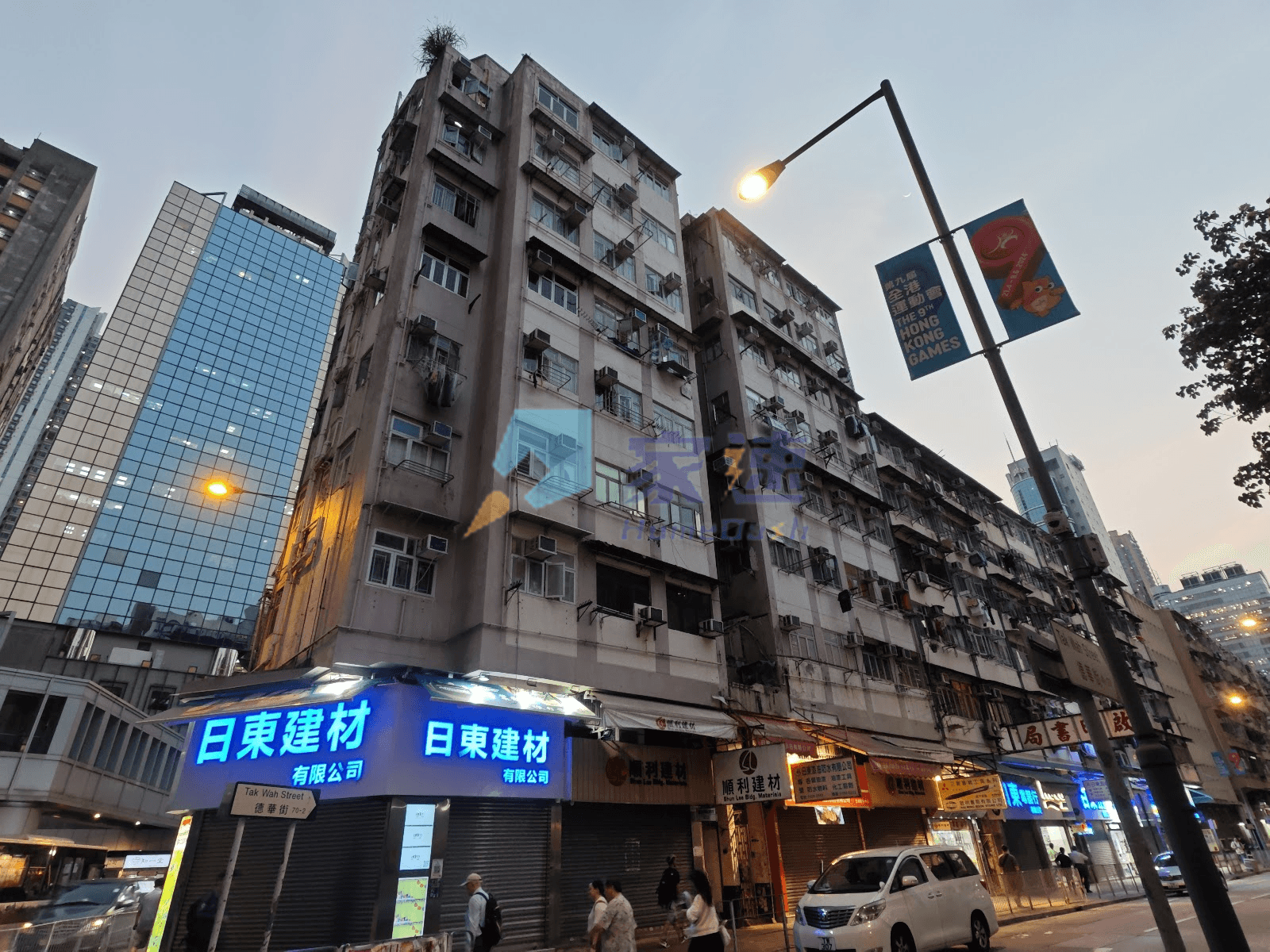 添華大樓 屋苑外觀