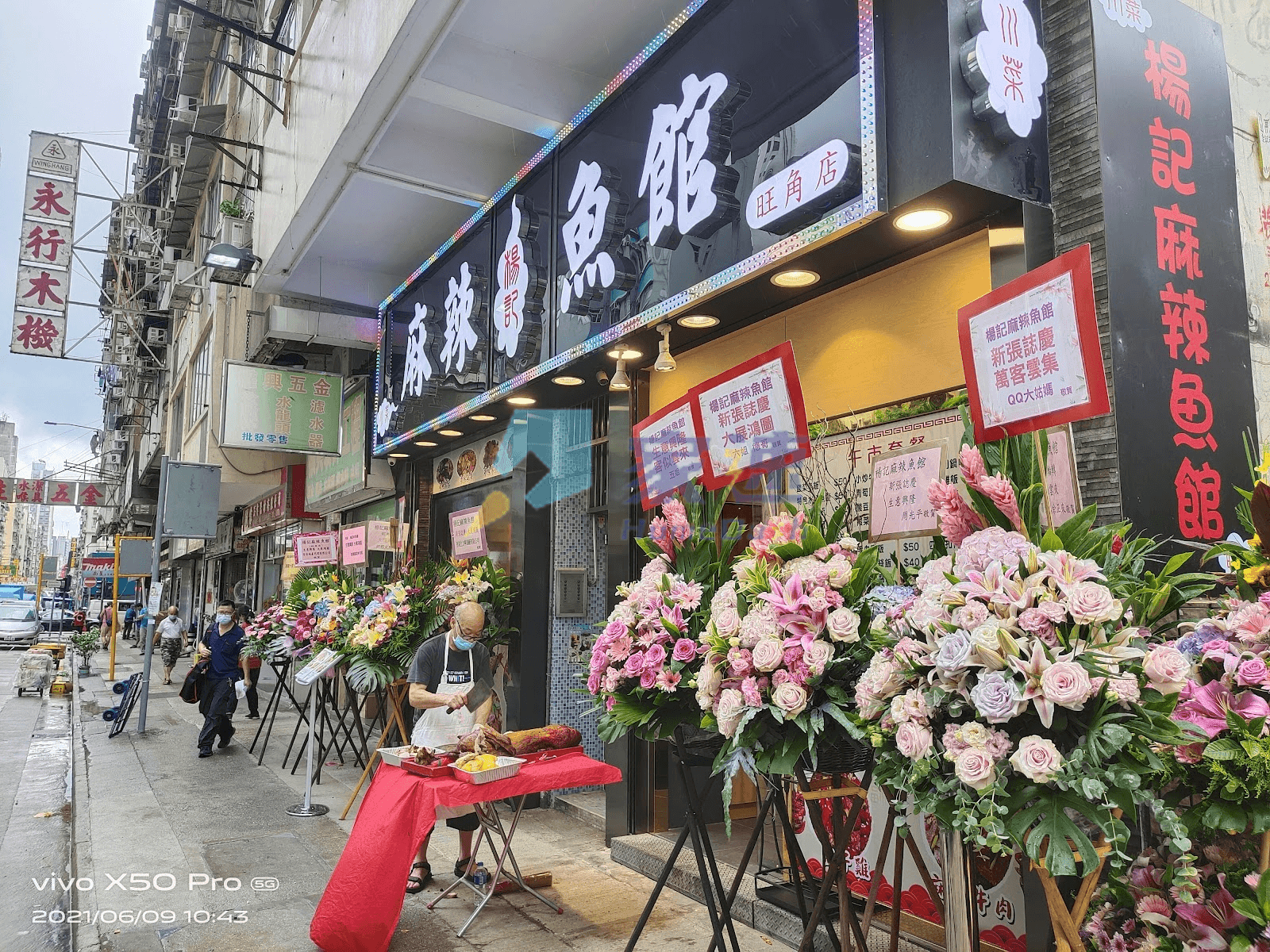 新填地街393號 屋苑外觀