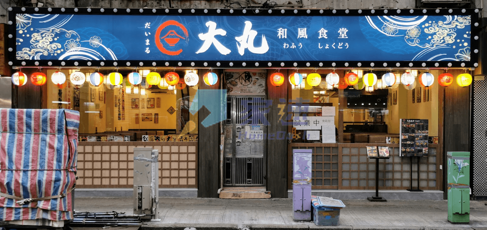 通菜街77號 屋苑外觀