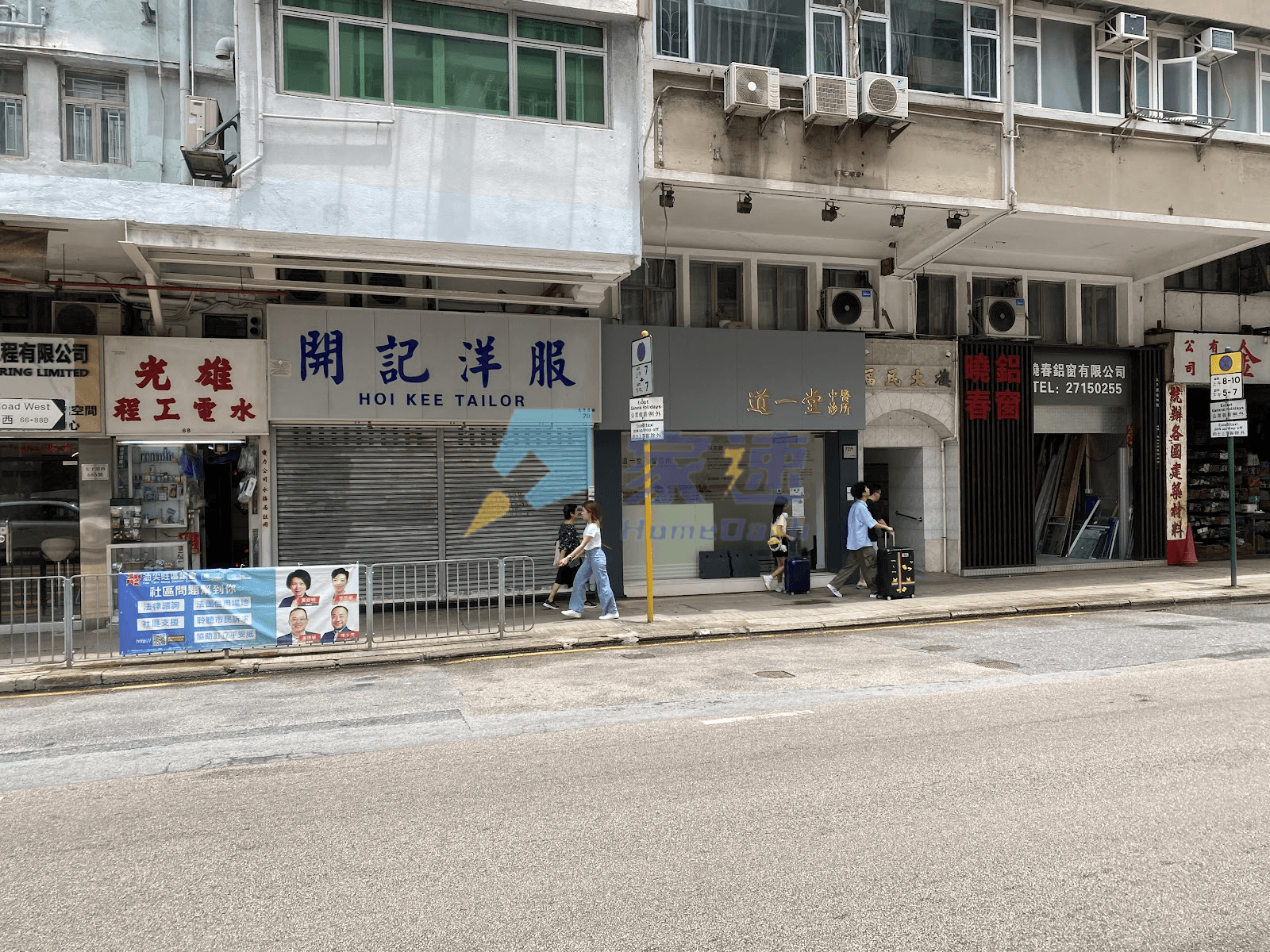 福民大樓 屋苑外觀