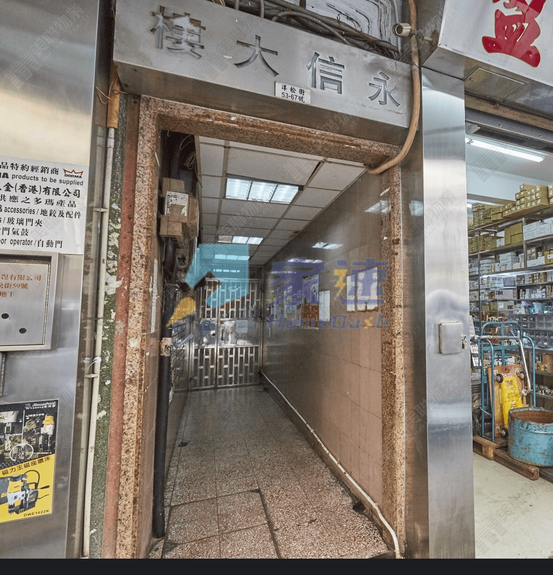 永信大樓 屋苑外觀