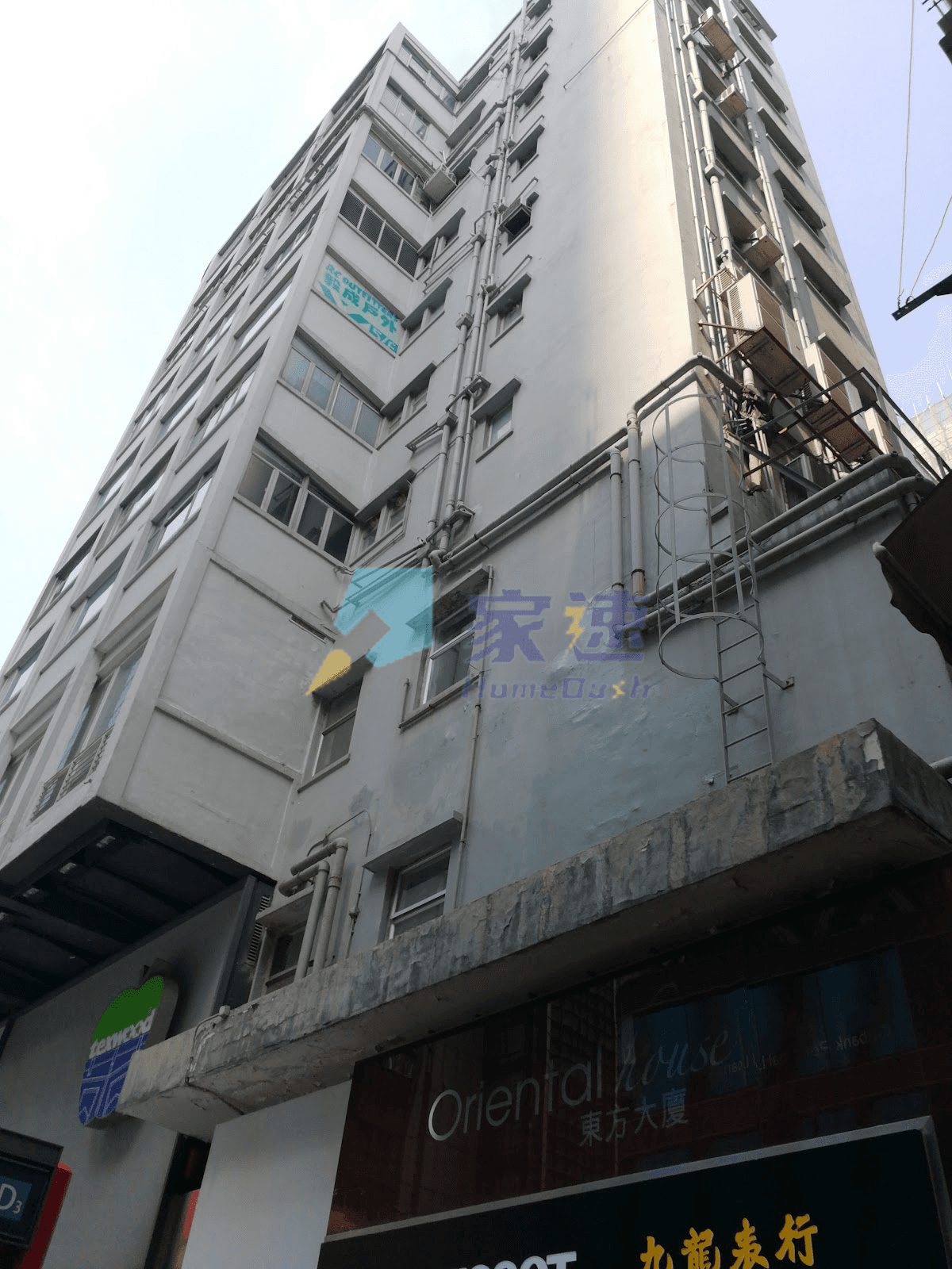 東方大廈 屋苑外觀