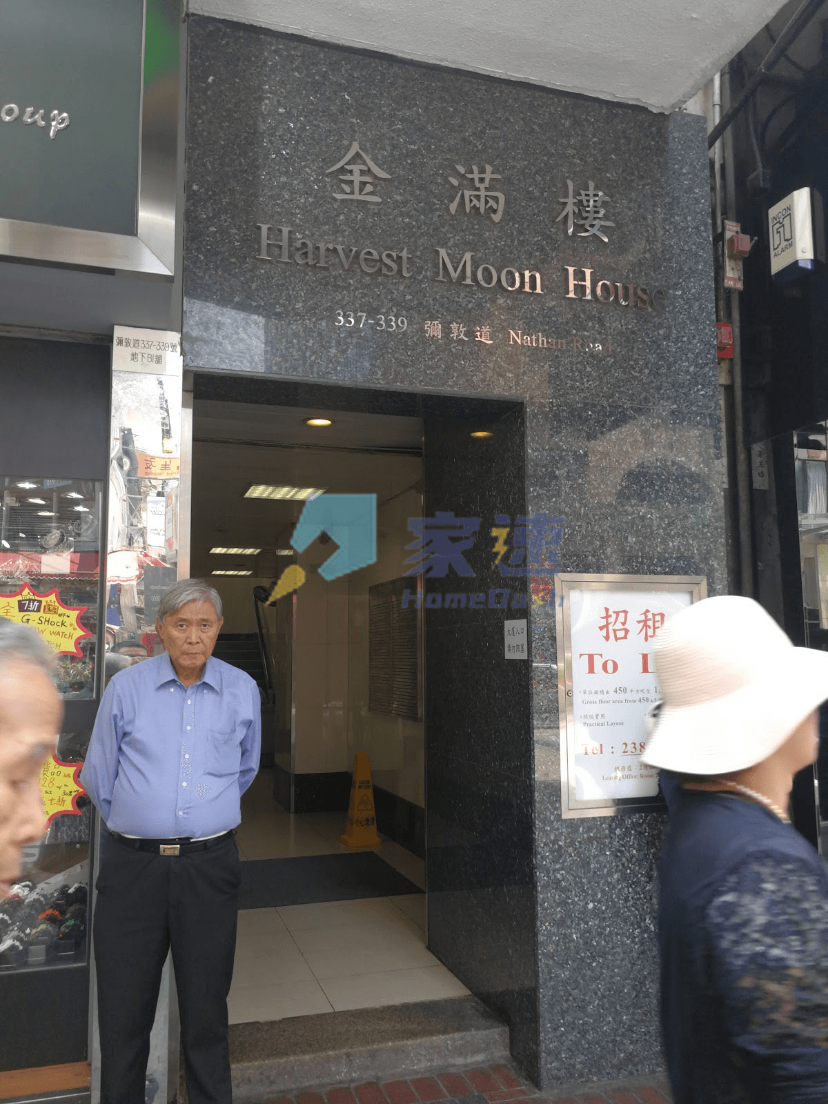 金滿樓 屋苑外觀