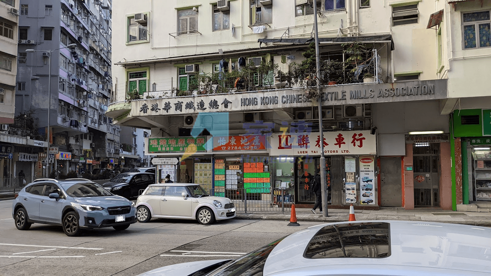 香港華商織造總會大廈 屋苑外觀