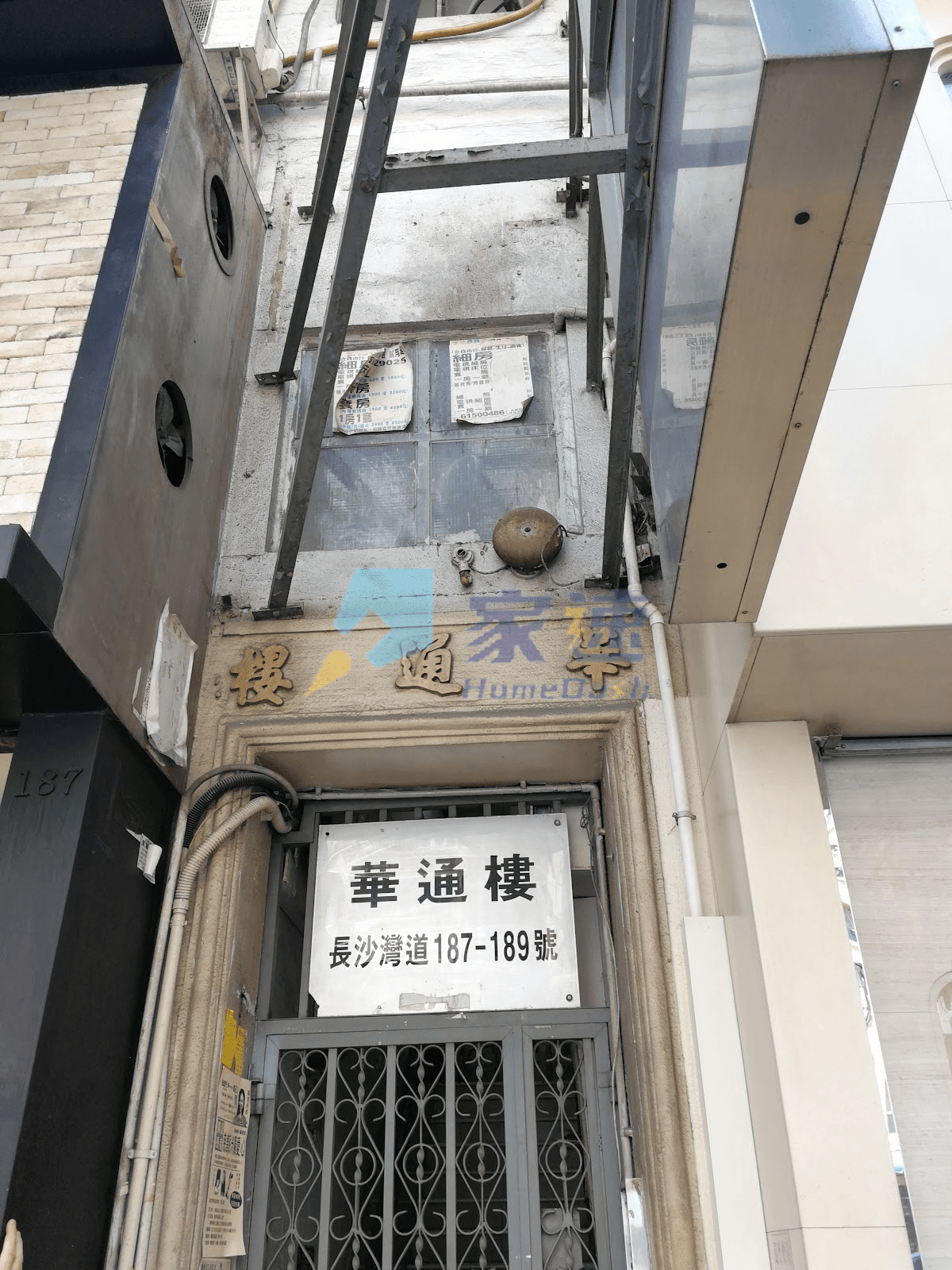 華通樓 屋苑外觀