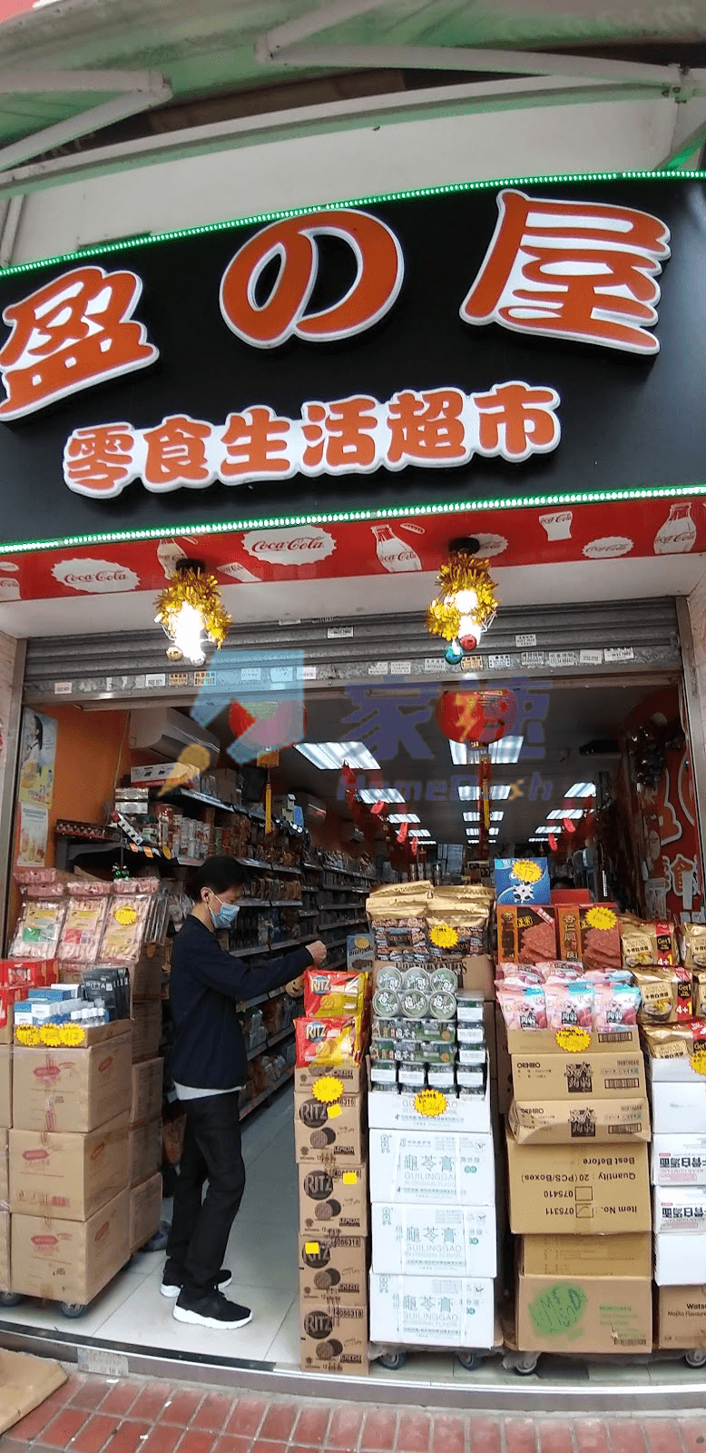 元州街324號 屋苑外觀