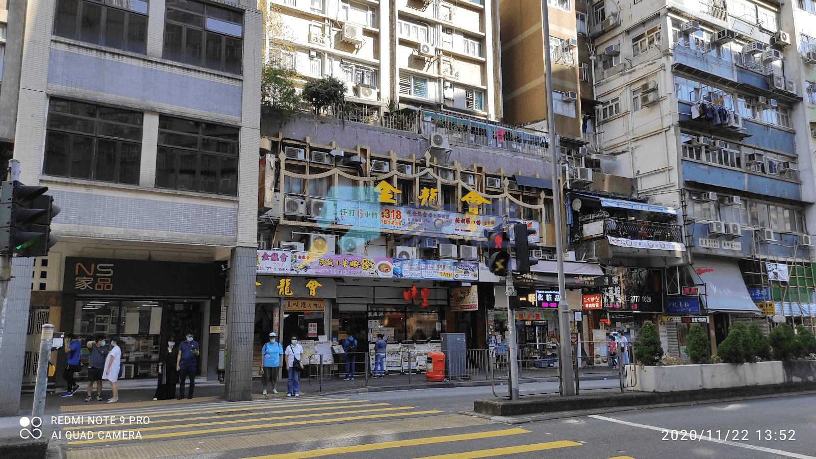 永發樓 屋苑外觀