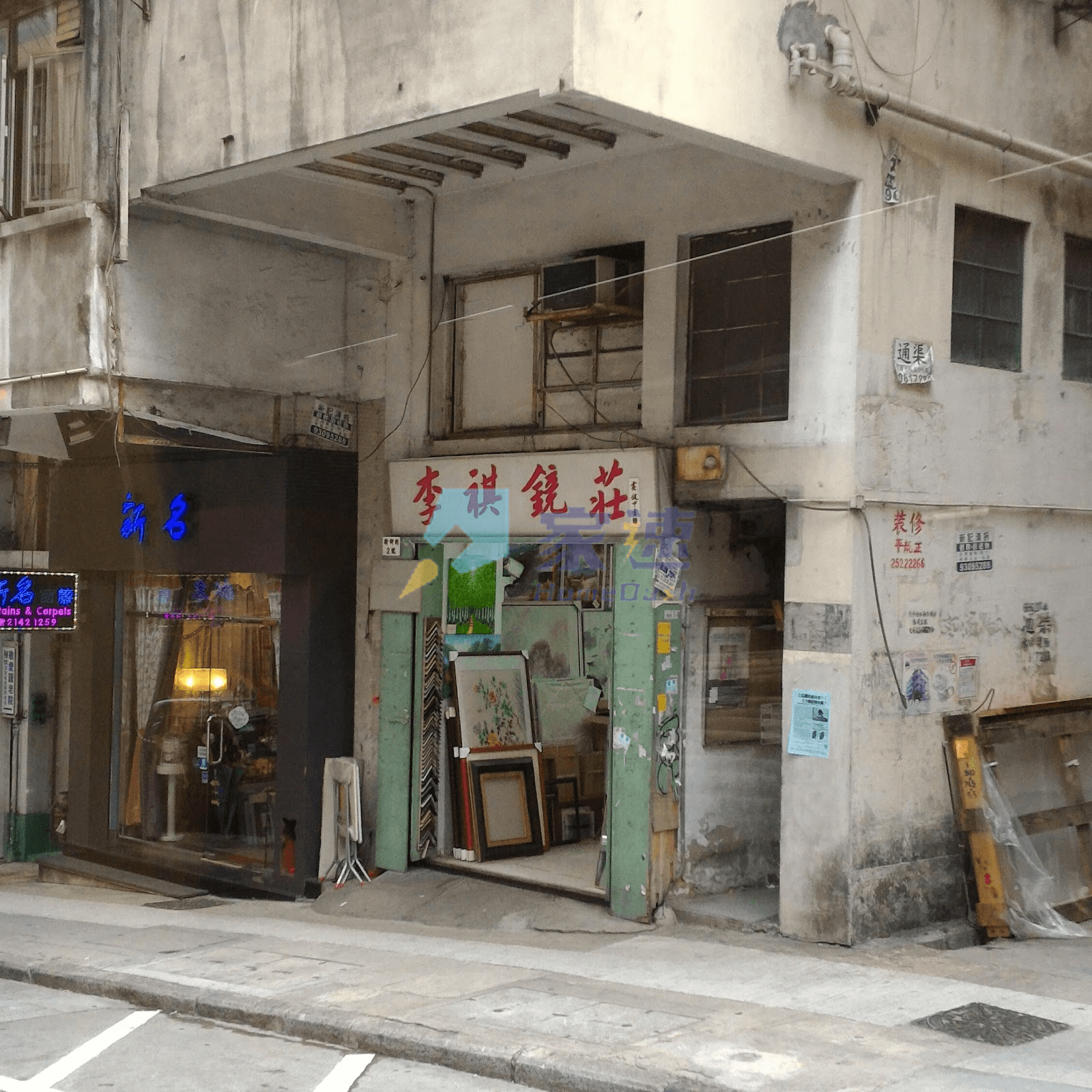 漆咸道北456號 屋苑外觀