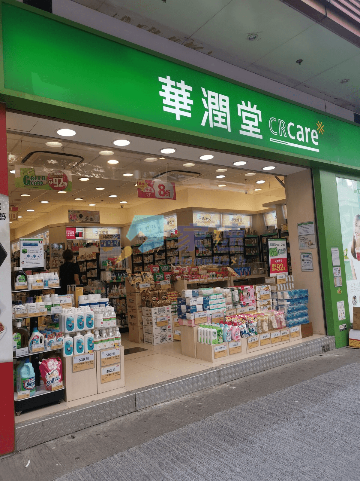 勝裕閣 屋苑外觀